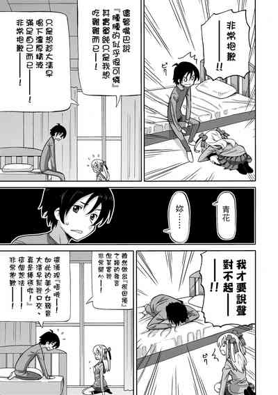 第74頁圖