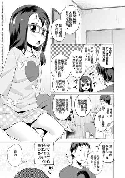 第130頁圖