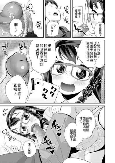 第134頁圖