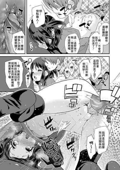 第14頁圖