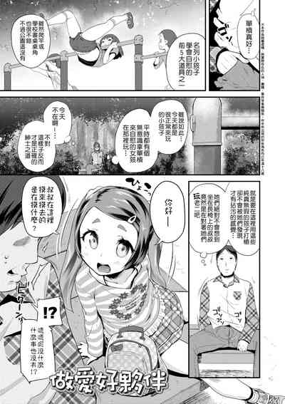 第150頁圖