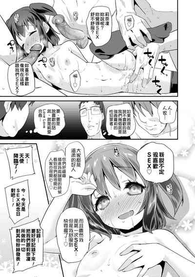 第18頁圖