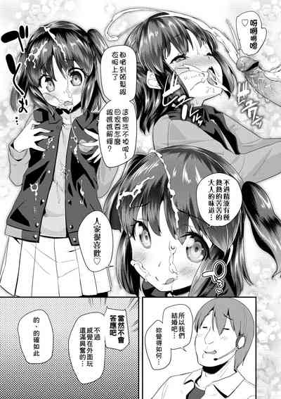 第30頁圖
