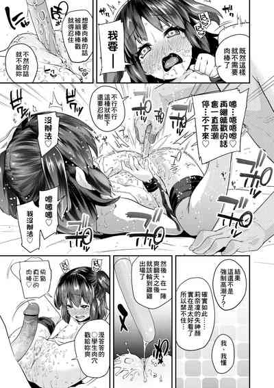 第38頁圖