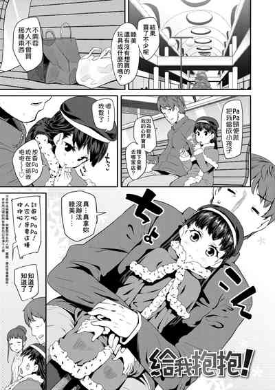 第90頁圖