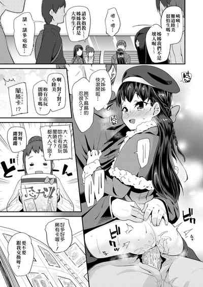 第94頁圖