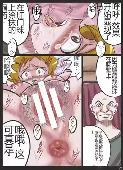 第22頁圖