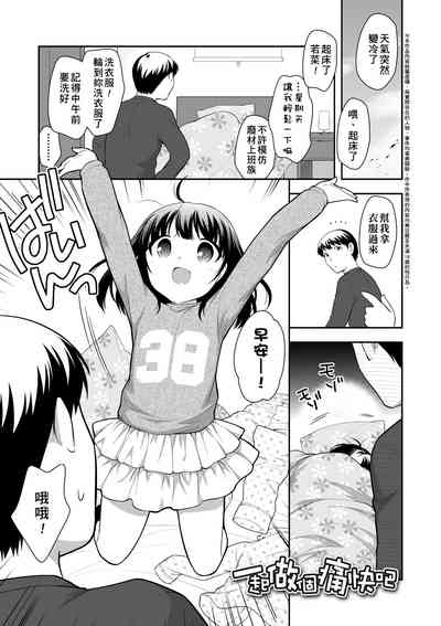 第106頁圖