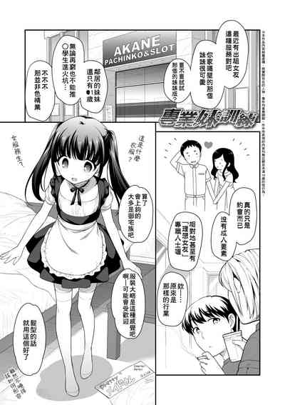 第138頁圖