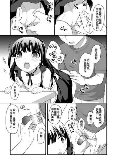 第142頁圖