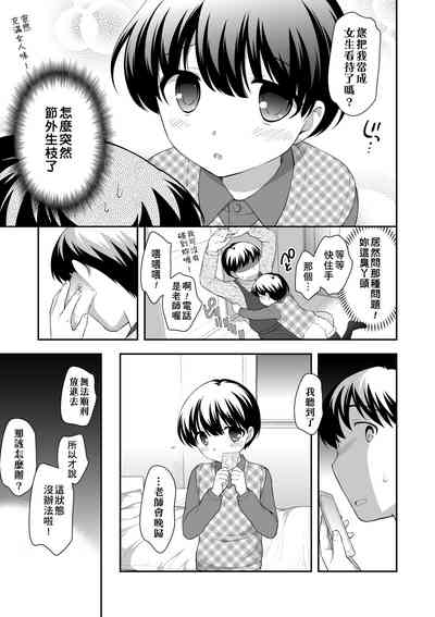 第18頁圖