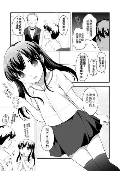 第38頁圖