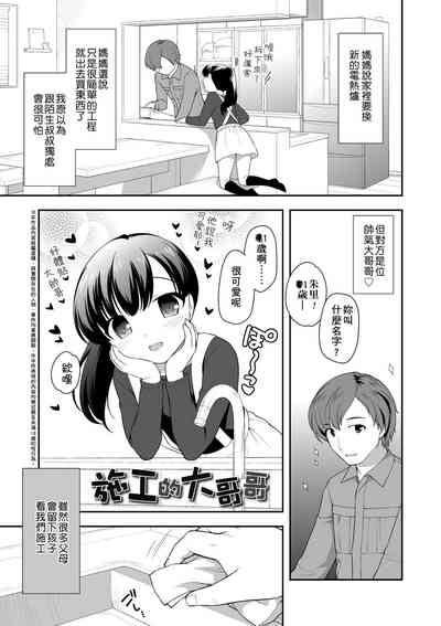 第70頁圖