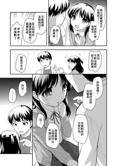 第90頁圖
