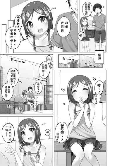 第106页图