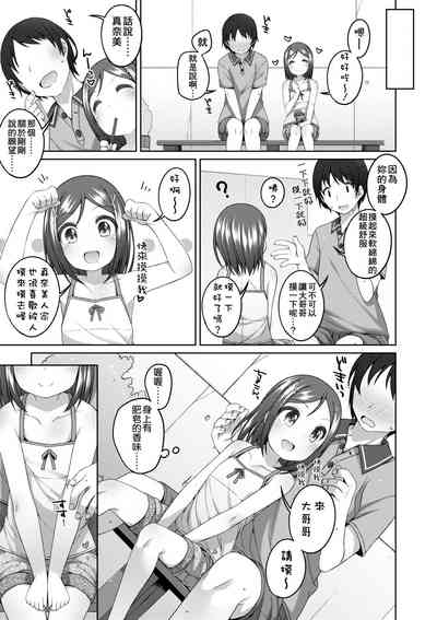 第110页图