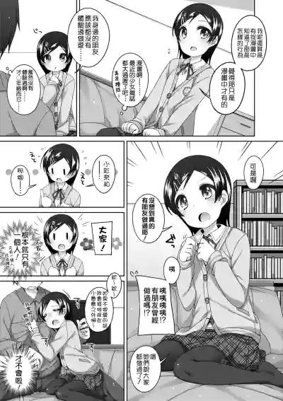 第146页图