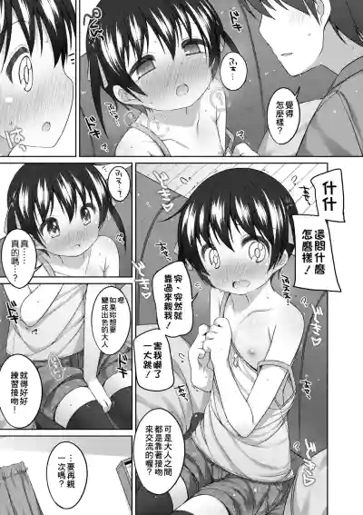 第38页图