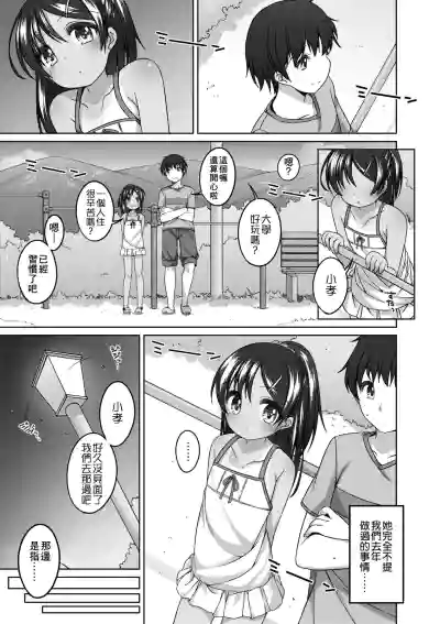第54页图
