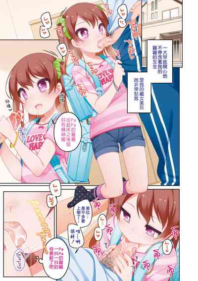 第6页图