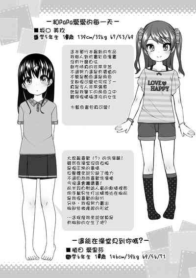 第70页图