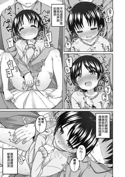 第74页图