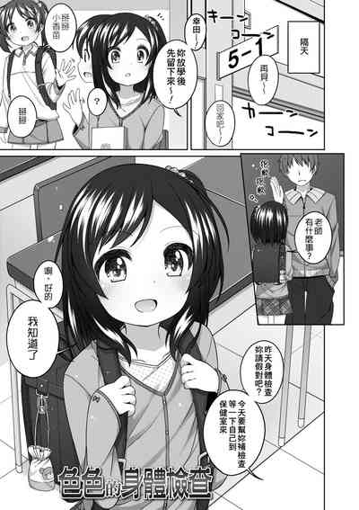 第86页图