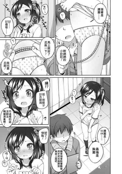 第90页图