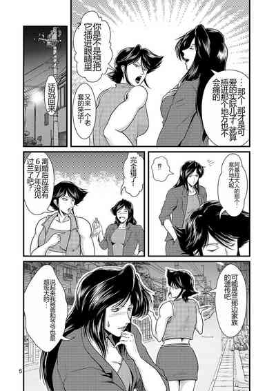 第6页图
