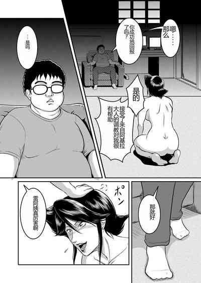 第30頁圖
