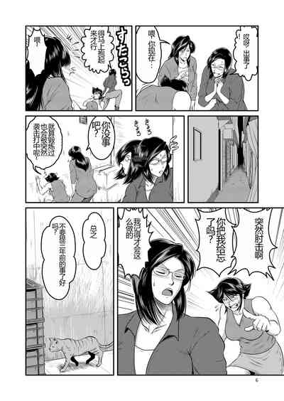 第6頁圖