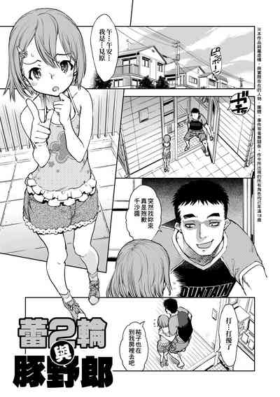 第186頁圖