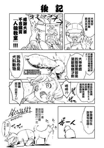 第202頁圖