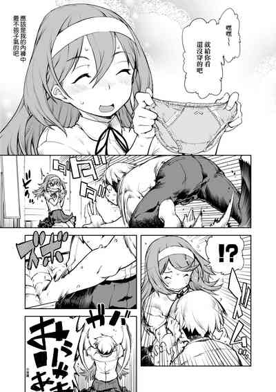 第146頁圖