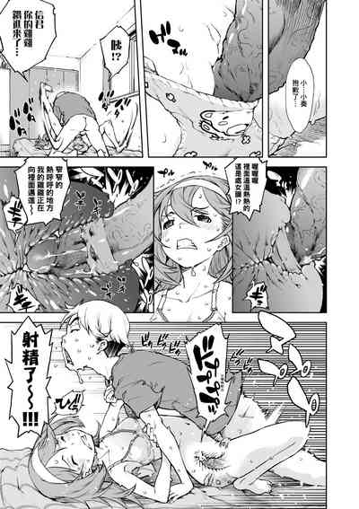 第154頁圖