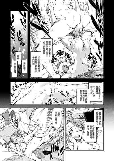 第186頁圖