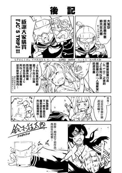 第202頁圖
