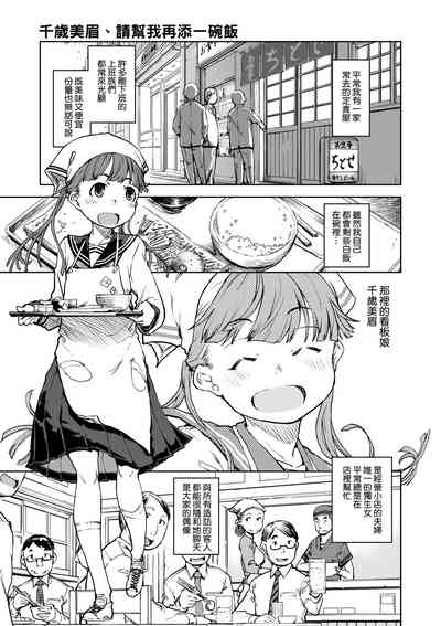 第30頁圖