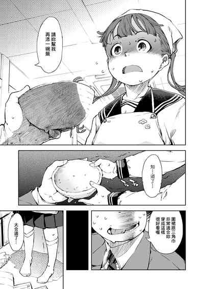 第50頁圖