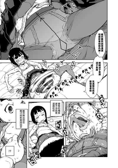 第70頁圖