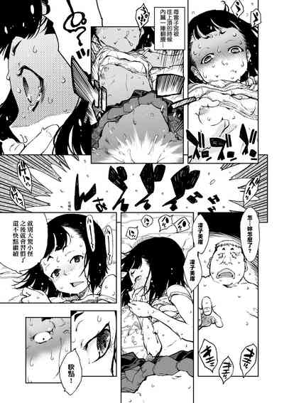 第74頁圖