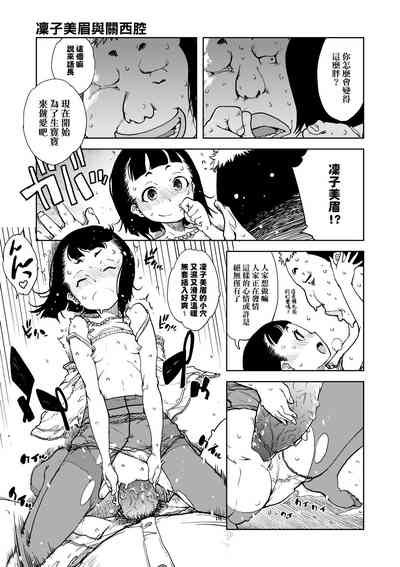 第86頁圖