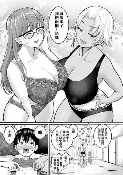 第106頁圖