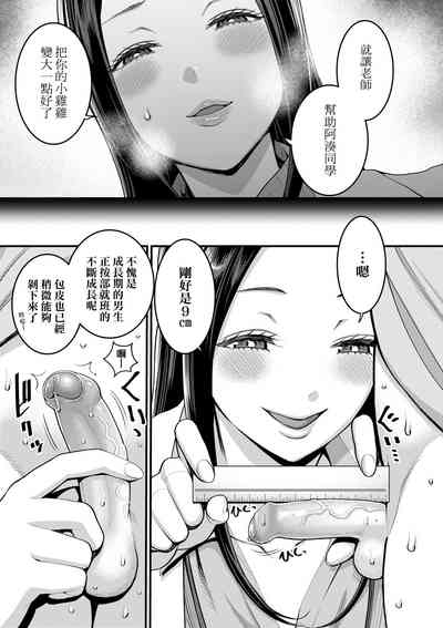 第10頁圖