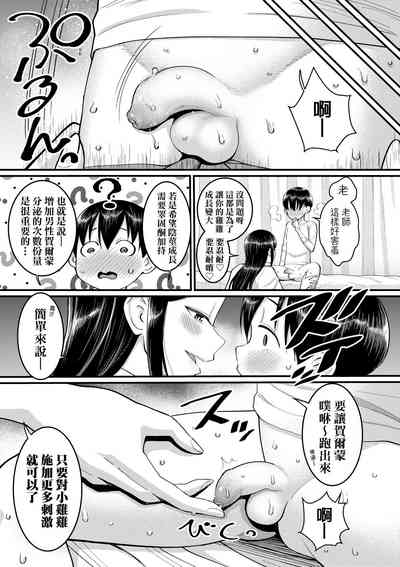 第130頁圖