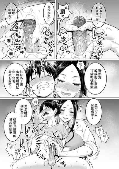 第14頁圖