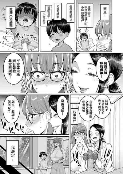 第58頁圖