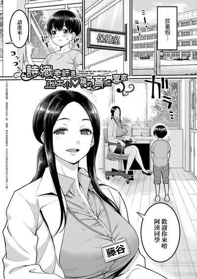 第6頁圖