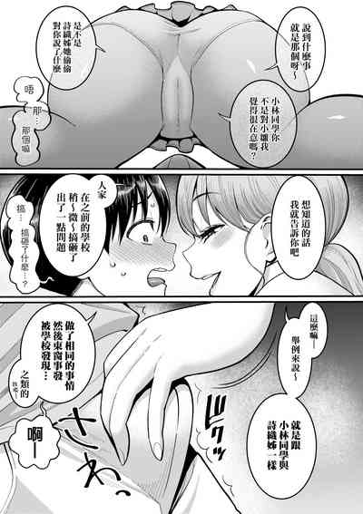 第86頁圖