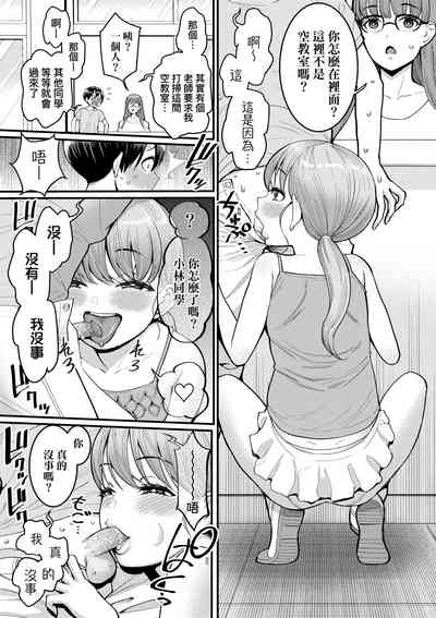 第90頁圖